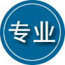 乌审旗专业道路救援