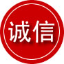 乌审旗诚信救援服务