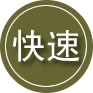 乌审旗24小时道路救援