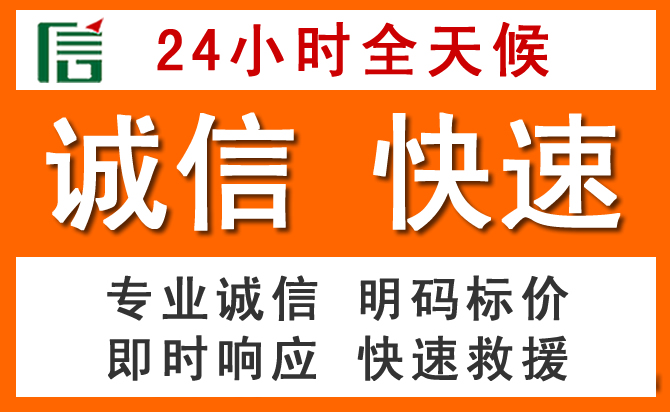 如何制定合理价格策略缓解乌审旗道路救援售后压力
