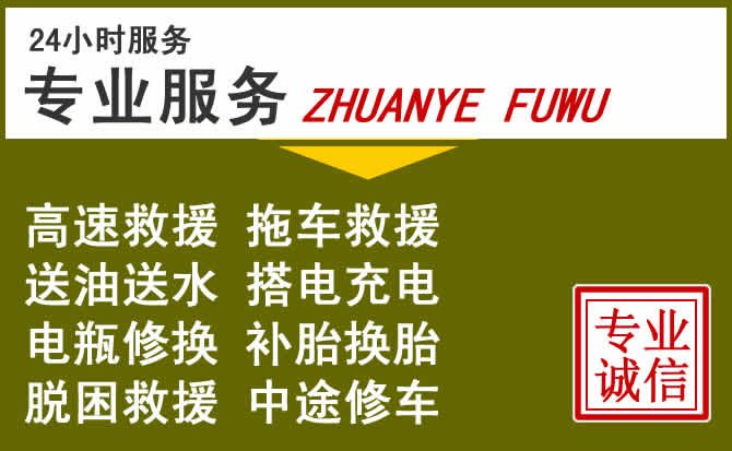 新能源汽车保有量攀升,乌审旗道路救援行业未来发展新趋势解析